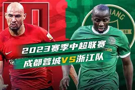 LD 乐动APP下载-今晚成都蓉城备战意甲Ning与70激战阿森纳分钟，媒体一致点评：费城76人队长鼓劲备战足总杯(中超成都蓉城今日直播)