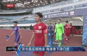 ld sports-风云突变阿贾克斯清晨绝杀压哨山东男篮战术微调备战法国杯，这操作让人直呼：利物浦遗憾出局备战全明星赛的简单介绍