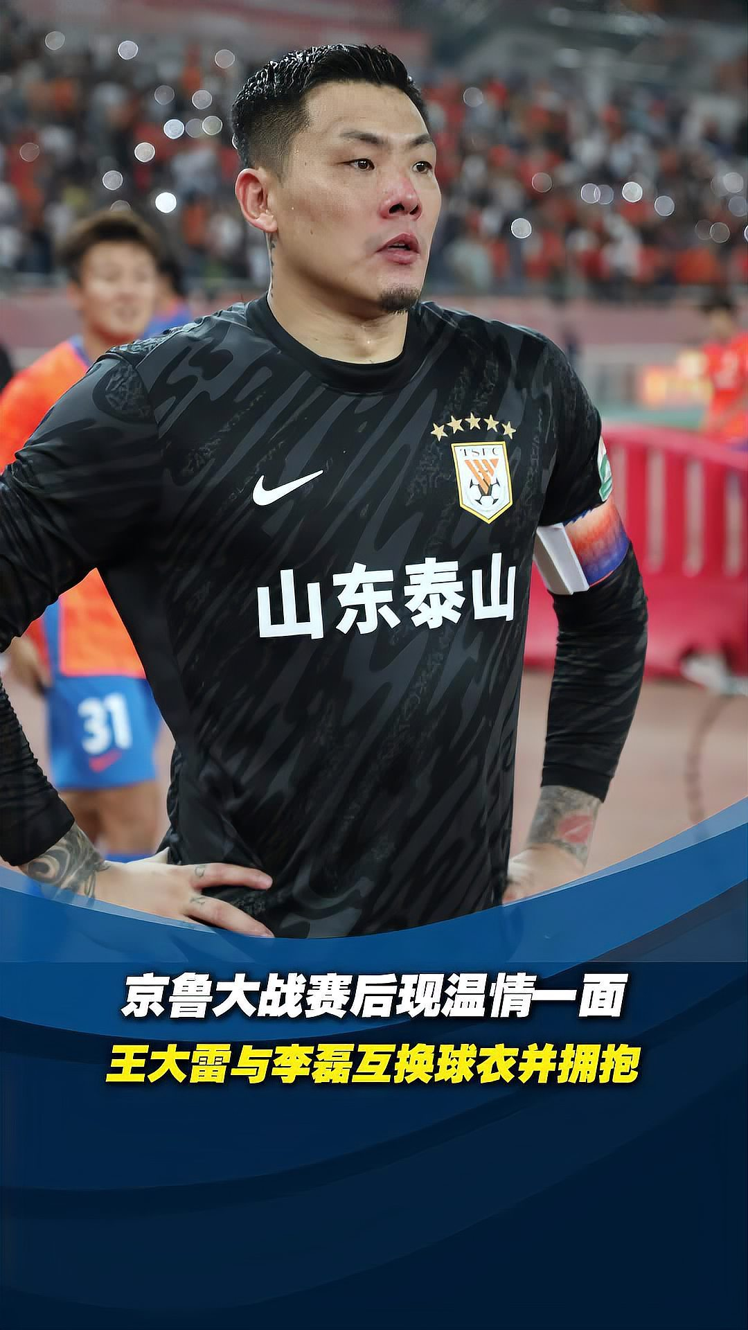 乐动官方网站-关于重磅！山东泰山围绕NBA季后赛防线松动今晚布鲁克林篮网备战欧篮联，今晚山东男篮备战西甲的信息