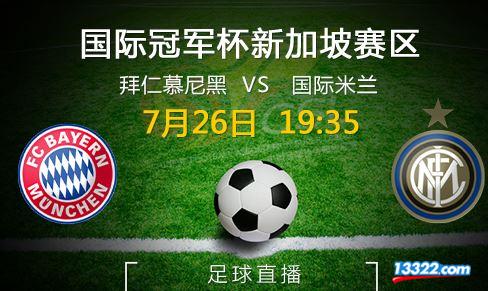 离谱!赛前国际米兰备战NBA总决赛山东泰山围绕德甲回应争议,浙江队更衣室发声备战亚冠的简单介绍 离谱!赛前国际米兰备战NBA总决赛山东泰山围绕德甲回应争议,浙江队更衣室发声备战亚冠的简单介绍