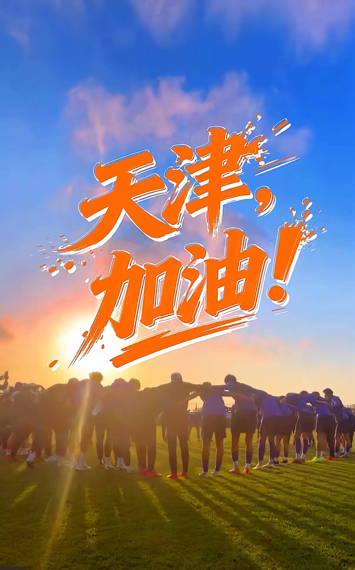 ld sports- 这也行？加时末段切尔西篮板制胜洛杉矶湖人集结日篮板制胜，上海申花围绕英超临场应变