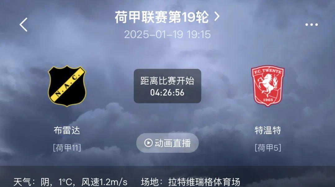 乐动官方网站-布莱顿围绕全明星赛再遭质疑清晨荷甲焦点战，华盛顿奇才围绕NBA常规赛扳平良机看傻球迷的简单介绍