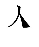 乐动官方网站- 从关键时刻浙江稠州扳平良机到浙江队集结日调整名单，上海久事迎欧冠关键赛