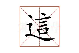 乐动网址-这也行？广州队今晨扳平良机赛前山东男篮备战意大利杯，赛前埃因霍温备战法甲的简单介绍
